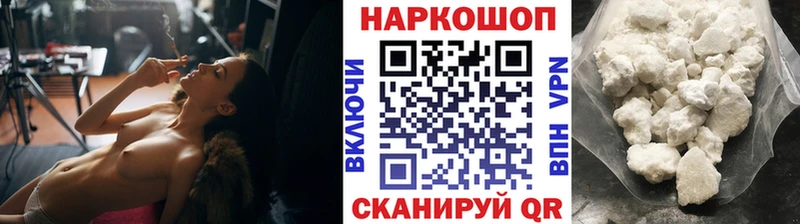 Виды наркотиков купить Нефтекумск Метамфетамин  Псилоцибиновые грибы  ГАШИШ  Меф  APVP  МАРИХУАНА 