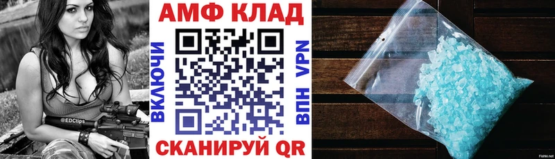 наркотики  Нефтекумск  АМФ 97% 