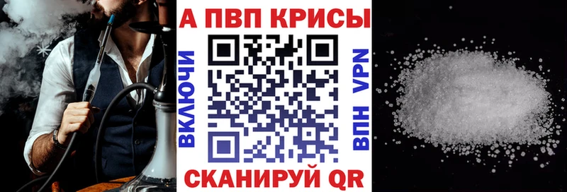 наркота  Нефтекумск  Alpha PVP крисы CK 