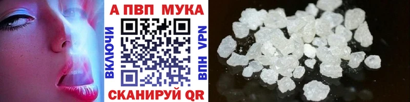 APVP VHQ Нефтекумск