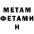 Амфетамин VHQ DExpress