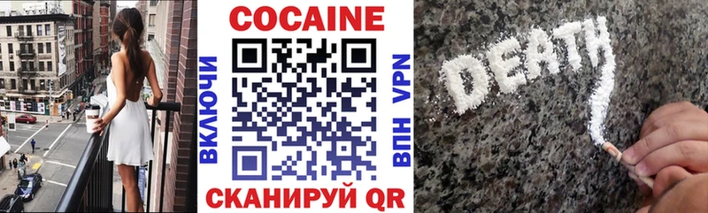 Cocaine FishScale  Нефтекумск 