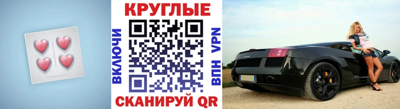 Экстази диски  как найти закладки  Нефтекумск 
