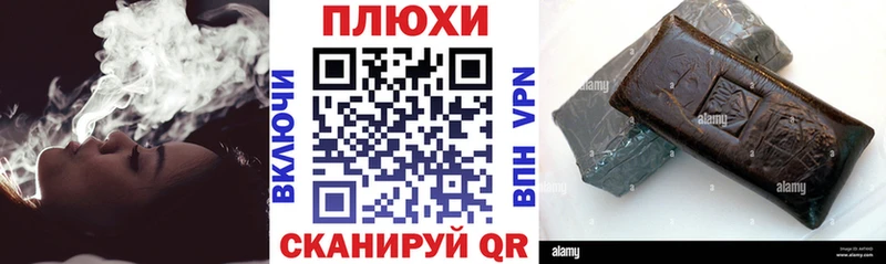 ГАШ Premium  блэк спрут как зайти  Нефтекумск 