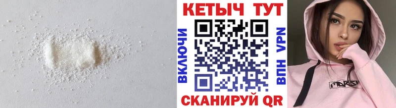 Кетамин VHQ  mega сайт  Нефтекумск 