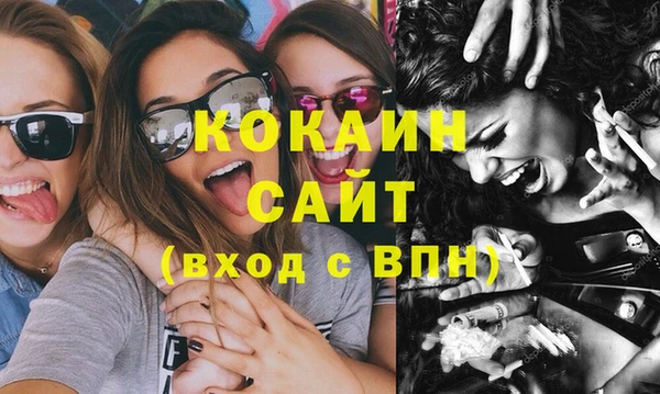 наркотики Алексин