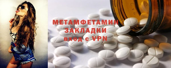 альфа пвп Корсаков