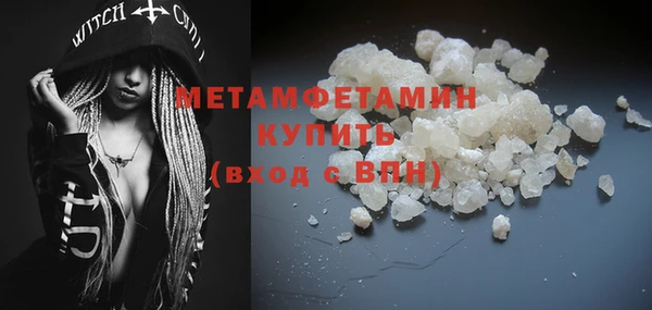а пвп мука Куйбышев