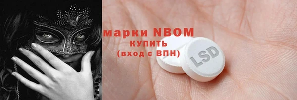 трава Костерёво