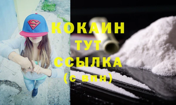 наркотики Алексин