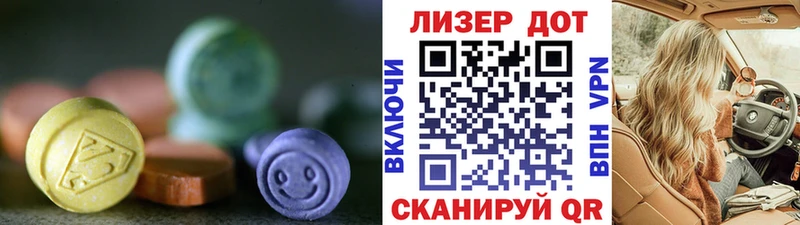 LSD-25 экстази ecstasy  сайты даркнета телеграм  Нефтекумск  KRAKEN как войти 