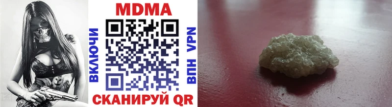 МДМА VHQ Нефтекумск