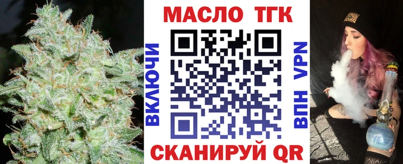 это телеграм  продажа наркотиков  Нефтекумск  Дистиллят ТГК концентрат 